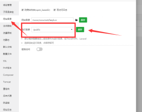 菜鸟技术导航网整站源码分享