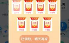 百度首页 领现金{:哇:}{:哇:}{:哇:}