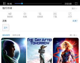 哇哇影视 v5.9.0 免费追剧神器，去广告纯净版