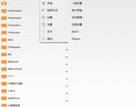 安卓最强7z压缩器ZArchiver Pro v1.2.0专业版