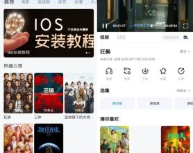 新大师兄影视v3.4.3纯净版