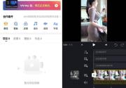 安卓VN视频编辑器v2.13.1专业版