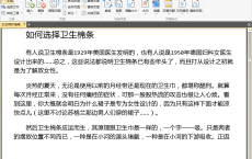PDF-XChange Editor v10.8.5.410高级版