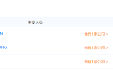 【111卡盟】国服要来了？PUBG在上海设立子公司｜游戏葡萄