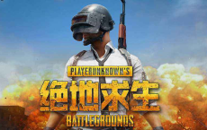 【111卡盟】兵哥哥玩绝地求生是什么体验？扔雷却把鼠标丢出去了