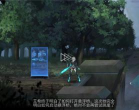 艾希ICEY 改免费升级技能