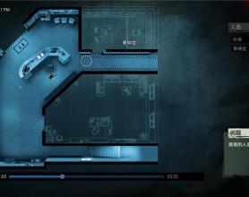 PC国产推理游戏《疑案追声》