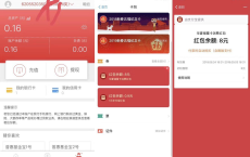 支付宝首绑华夏储蓄卡送8元，可直销银行