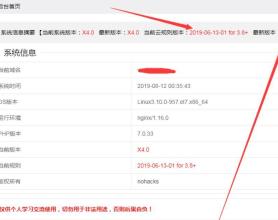无弹窗二次解析vip影视源码