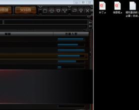 CF-Coke挑战助手_v1.9破解版