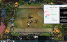 lol云顶之翼-恶魔1.7破解版