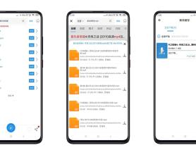 BT搜索器搜索关键词全都有支持在线播放