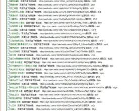 某宝买的几千个G单机游戏大全