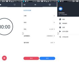 安卓隐秘摄像机V1.3.2专业版