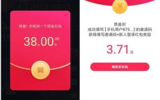 抖音极速版 下载拿3元以上现金红包 提现秒到支付宝