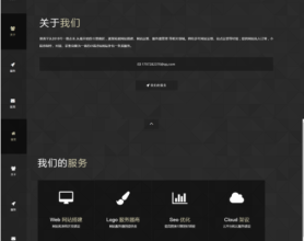 超级好看明日清风黑色HTML源码