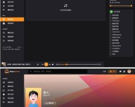 PHP开发的黑色精美自适应音乐网站源码