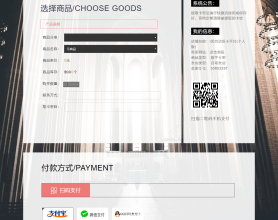 i优个人发卡系统（已修复订单查询）