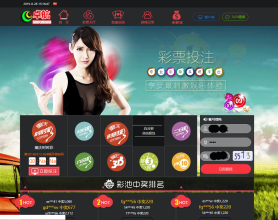 新款卓航娱乐时时彩完整版源码程序 WAP手机端 开奖采集