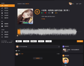 炫酷黑自适应国外PHP音乐网站程序