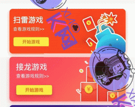 2019最新微信红包扫雷源码+原生双端APP