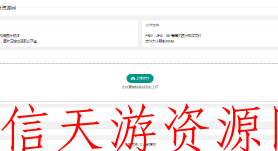 免费搜狗图床在线上传源码 无后台 上传可用