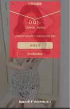 最新Thinkphp版视频打赏平台源码