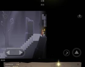 <span style='color:#c73257'>光之迷城：旧文明的宝藏 横版探险解密类手游</span>