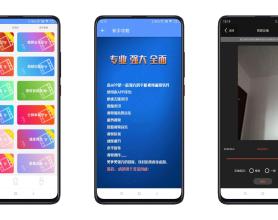 视频去水印剪辑器 去水印加水印等多种功能