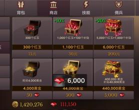 全民手速红钻石内购破解版