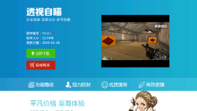 程序下载官网源码（带后台）