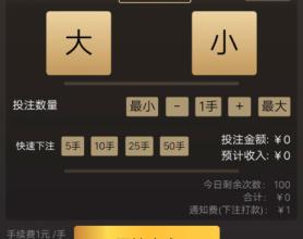2019微信H5分分猜游戏源码 带后台管理有代理功能