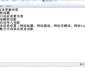 爱思系统商城1.1版本源码 无后门无加密 免费开源