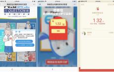 名城苏州,网络安全竞答附答案抽微信红包