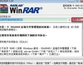 RAR5.7真正去广告版并教授制作方法