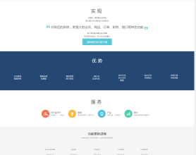 新版售卡铺官网正版源码
