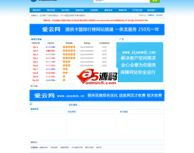 卡盟排行榜2019网站源码 卡盟平台几种常见的骗人套路