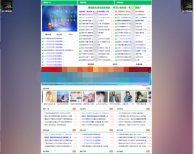 小欧娱乐网网站源码-网钛科技模板网站