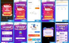 9月最新苏宁新用户1分钱撸一箱泡面