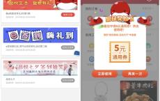 融E购 抽5-20元无门槛购物券 0元撸实物