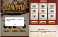 DNF新一期会员关怀 分享免费领取3天黑钻 幸运用户额外得7天