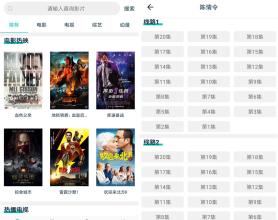 安卓冬瓜影视v1.1.5去广告