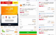苏宁校园老用户0撸面膜包邮