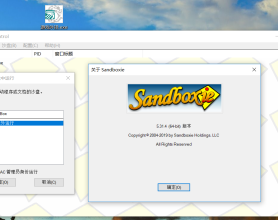 沙盒Sandboxie宣布免费了