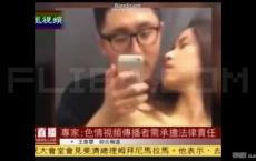 新加坡版UNIQLO试衣间口爆影片流出！女主角正脸曝光！