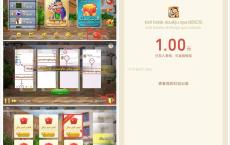 KizilBolak斗地主1元红包