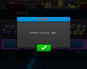 射击游戏极速飞船内购汉化