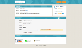 最新个人自动发卡程序（新版首页 优化在线支付）