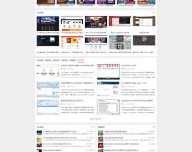 Z-BlogPHP棋牌资源站整站源码下载