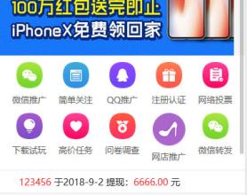 Thinkphp内核全新UI威客任务平台网站源码Thinkphp内核全新UI威客任务平台网站源码